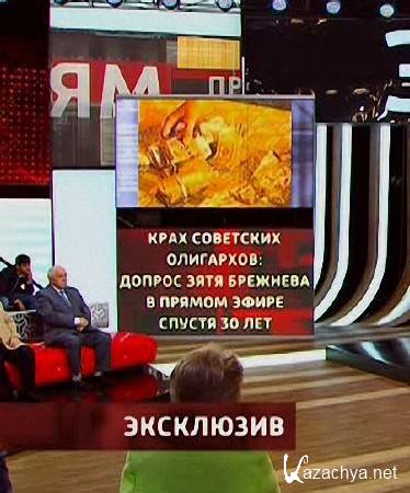 ���� ��������� ���������. ������ ���� �������� � ������ ����� ������ 30 ��� (11.06.2015) SATRip