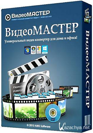  7.0 (2015) RePack by KaktusTV