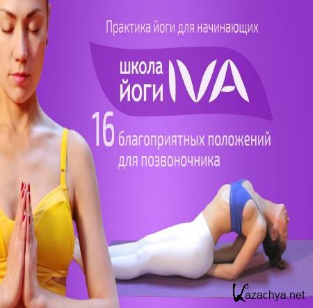 16 ������������� ��� ��� ������ ������������ (2015)