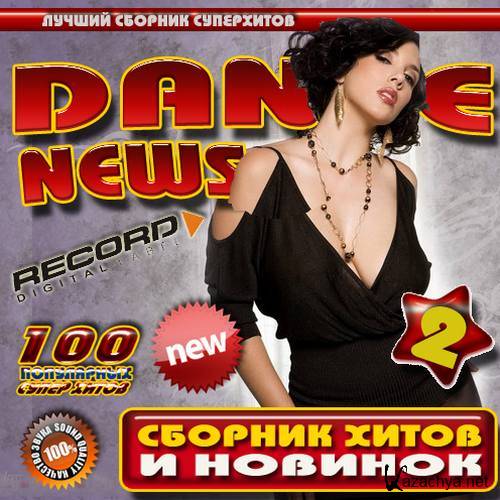 Dance news 2 (2015) 