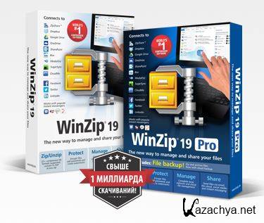 WinZip 19.0 Pro Build 11293 (2015)