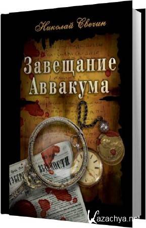 ������� ������ - ��������� �������� (����������) �4�