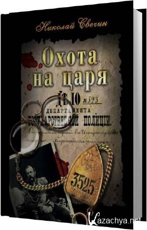 ������� ������ - ����� �� ���� (����������) �4�