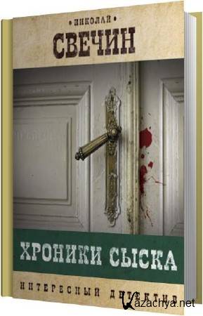 ������� ������ - ������� ����� (����������) �4�