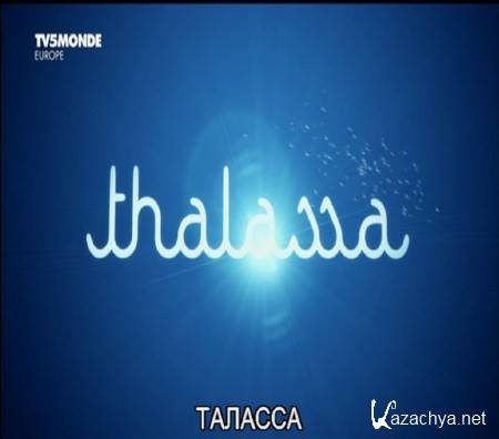 ���� - ���������� ���������� / Riga: la Belle Inconnue de la Baltique (2015) DVB