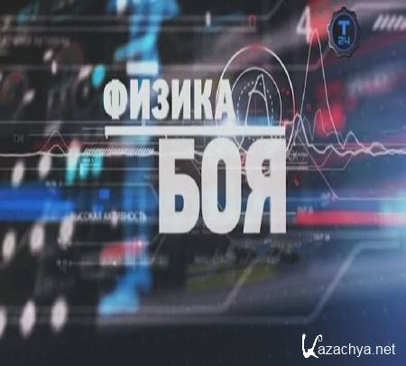 ������ ��� - ������ � ������� (2015) WEB-DL 720