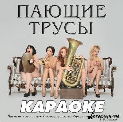 ������ ����� - ������� (Deluxe edition) (2015)