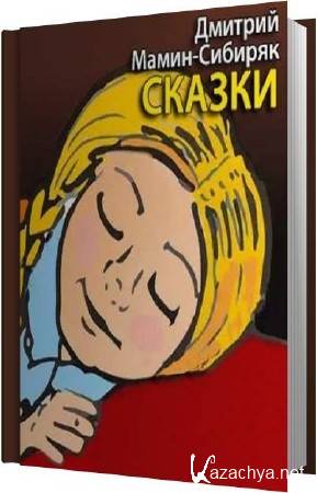 ������� �����-������� - ������ (����������)