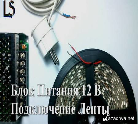 ����������� ����� ������� 12 ����� 100 ���� � ������������ ����� (2015) 