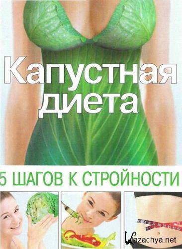 ������ ����� - ��������� �����. 5 ����� � ����������