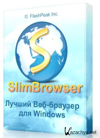 SlimBrowser 7.00 Build 120