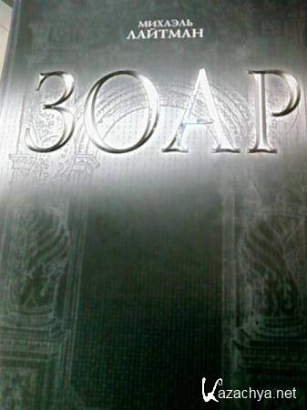 ������� ������� - �������� ��������� (50 ����) (1993-2014)