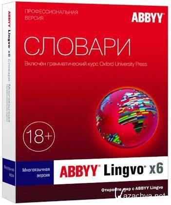 ABBYY Lingvo x6 Professional 16.2.2.64 (2015) RePack by D!akov