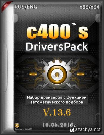 C400`s DriversPack v.13.6 (RUS/ENG/2015)