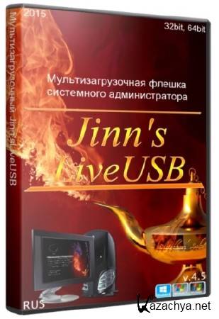 Jinn'sLiveUSB 4.5 (x86/x64 UEFI/2015/RUS)
