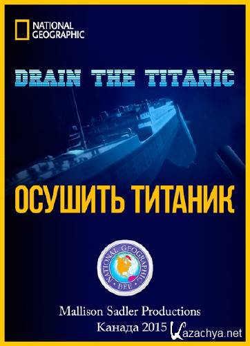   / Drain the Titanic (2015) HDTVRip (720p)
