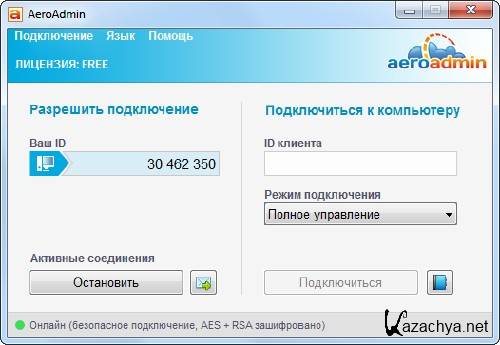 AeroAdmin 3.2.2412 ML/RUS Portable