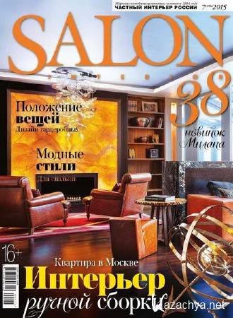 Salon-interior 7 ( 2015)