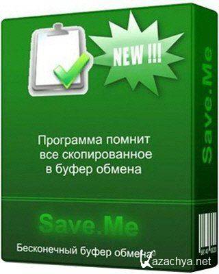 Save.Me 2.1.9 (2015) Portable