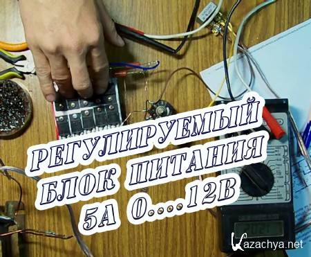 ������������ ���� ������� 5� 0....12� (2015) 