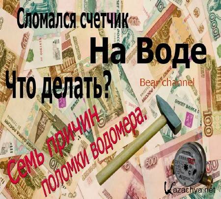 C������� ������� �� ����. ��� ������ (2015)