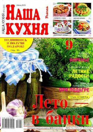  ���� ����� �6 (���� 2015)  