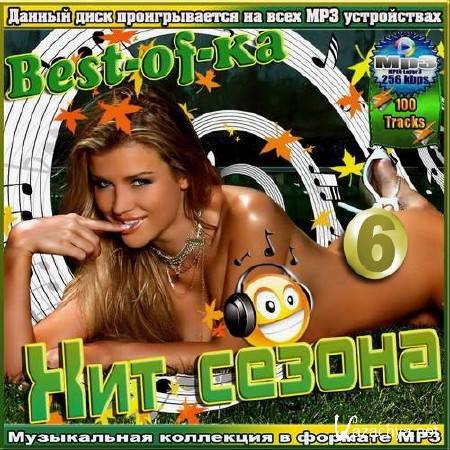 VA - Хит сезона. Best-of-ka. Выпуск 6 (2015) VA - Хит сезона. Best-of-ka. Выпуск 6 (2015)