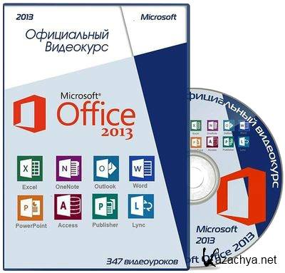 Microsoft Office 2013.  