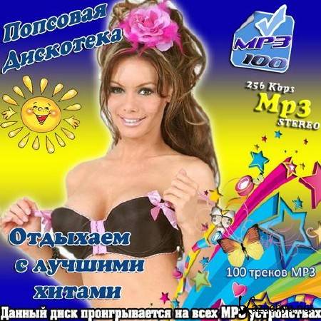 �������� ���������. �������� � ������� ������ (2015) 