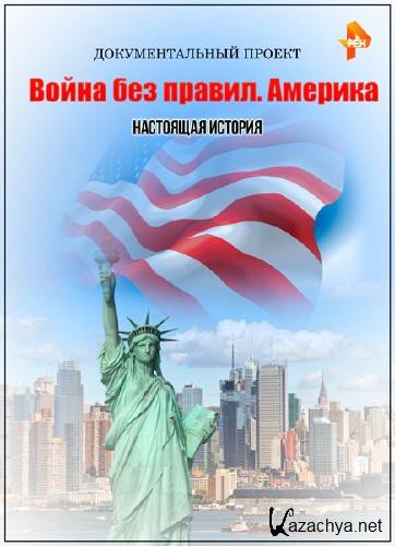   . .   (23.06.2015) SATRip