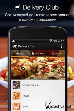 Delivery Club -   