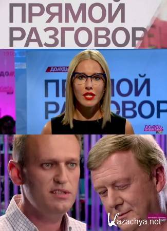 ������ �������� � ������� ������. ��������� vs. ������ (24.06.2015) IPTVRip