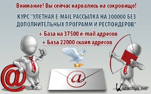 E-Mail   300000  .   