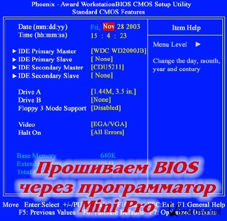  BIOS   Mini Pro (2015)