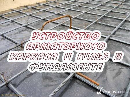 ���������� ����������� ������� � ����� � ���������� (2015)