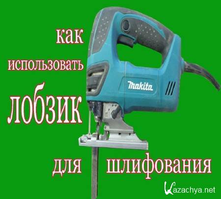 ��� ������������ ������������� ��� ���������� (2015)