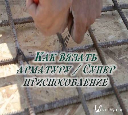 ��� ������ �������� / ����� �������������� (2015)