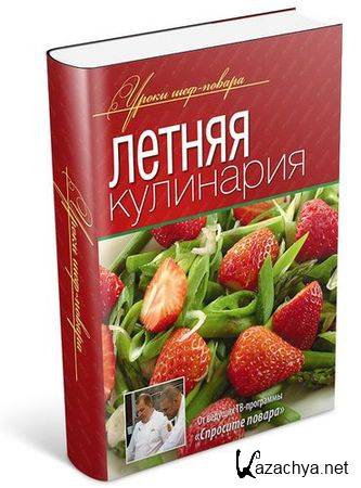 ����� ������ ���-������ (10 ����)