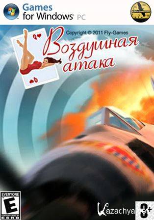   / Air Attack (2011) PC