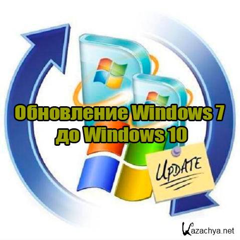  Windows 7  Windows 10 (2015) WebRip