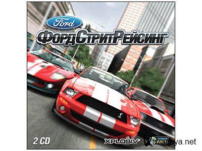 Ford Street Racing (2007) PC | RePack