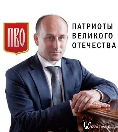    (18.06.2015) IPTVRip