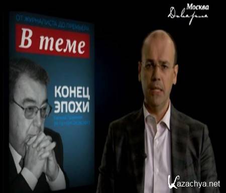 " ":   (26.06.2015) SATRip