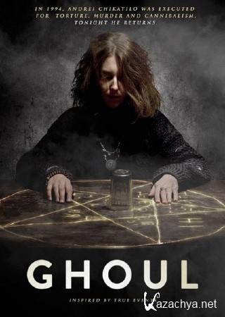  / Ghoul (2015) WEB-DLRip/WEB-DL 720p/WEB-DL 1080p