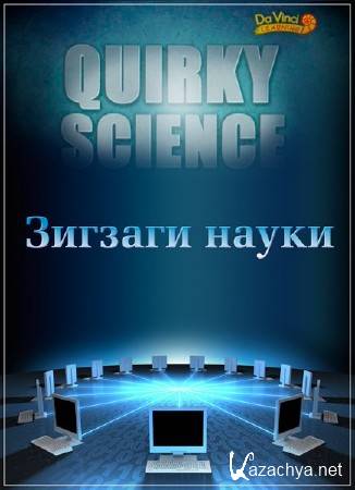 ������� (�������) �����. ����� / Waves (2013) SATRip