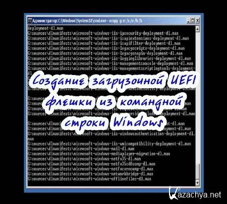   UEFI     Windows (2015)
