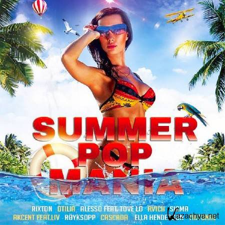 Summer Pop Mania 2015 (2015)