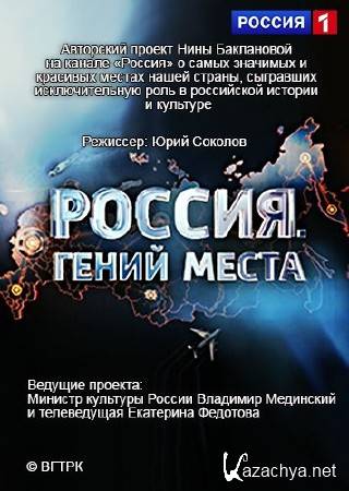 ������. ����� ����� (������� ������ 2 ����� �� 2) (2015) SATRip