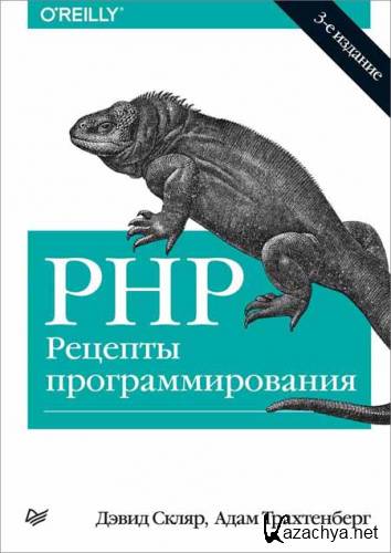 PHP.  . 3- 
