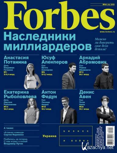 Forbes 6 ( 2015)